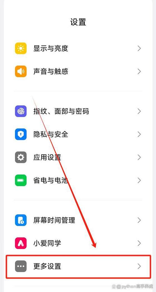 华为虚拟键设置在哪