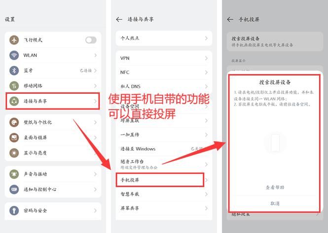 oppo手机如何截屏图片