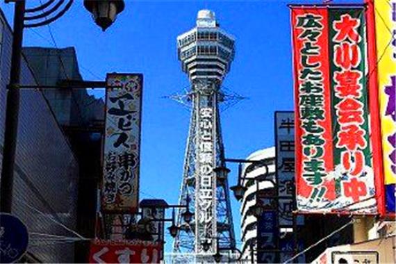 道顿屈日语读音