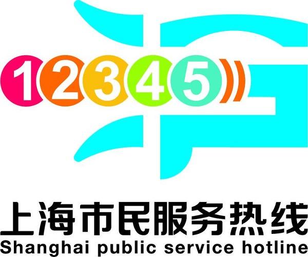 新闻坊百姓求助热线电话