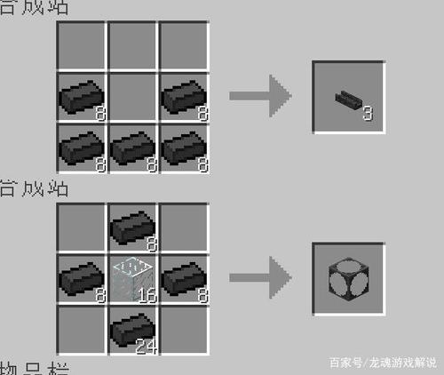 我的世界匠魂怎么浇筑