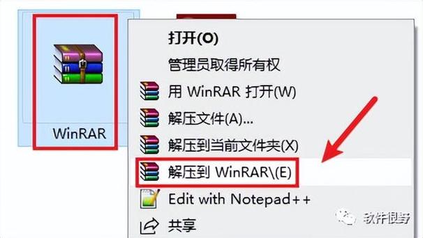 压缩包最简单三个步骤