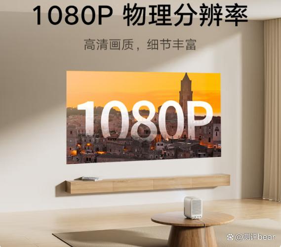 小米投影怎么调尺寸
