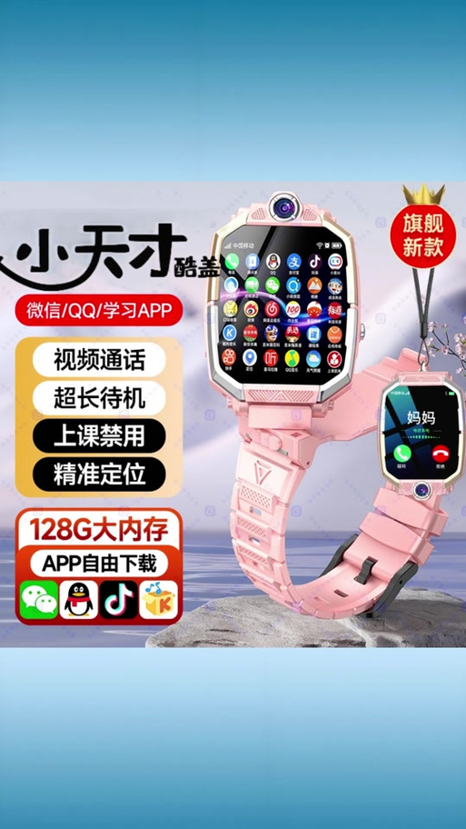 儿童电话手表联通卡可以用吗