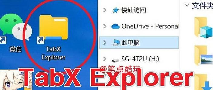 鲁大师安装包解压安装包的教程