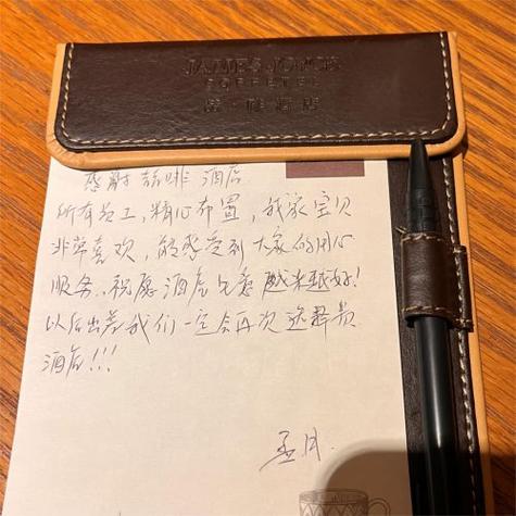 手写便签
