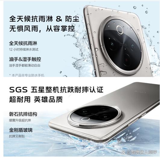 oppo和vivo建议买哪个