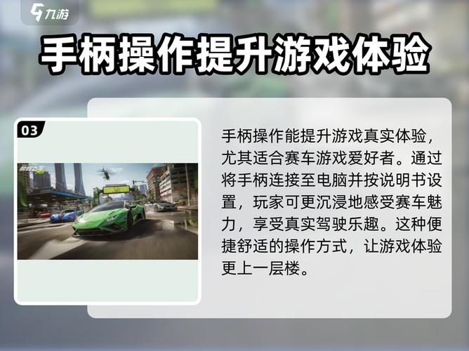 极品飞车怎么保存