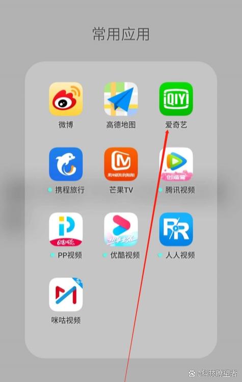 爱奇艺如何全屏模式