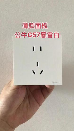 公牛最建议买三个颜色