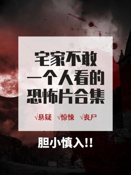 丧尸客房v1.81汉化版1.8.7