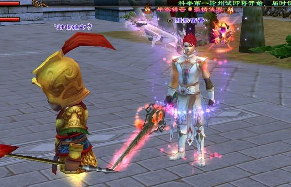 天龙八部打造极限武当