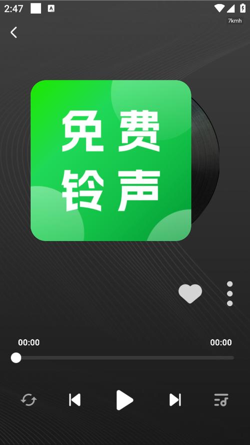 1秒通知铃声下载