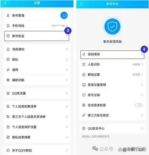 qq设置密码怎么解除