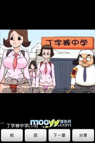 《邻家阿姨》漫画下拉式