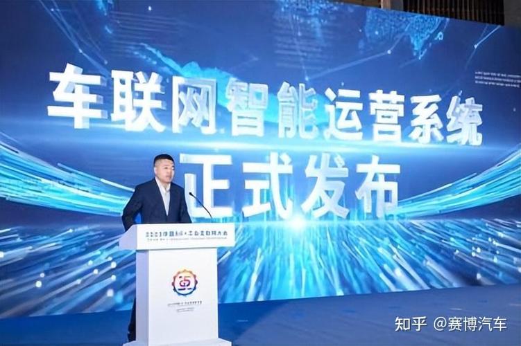 车联系电话