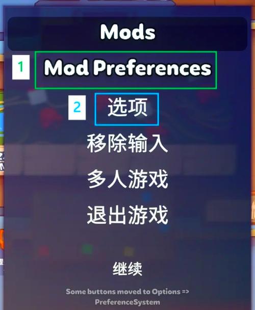 沙雕模拟器GOODMODS菜单下载