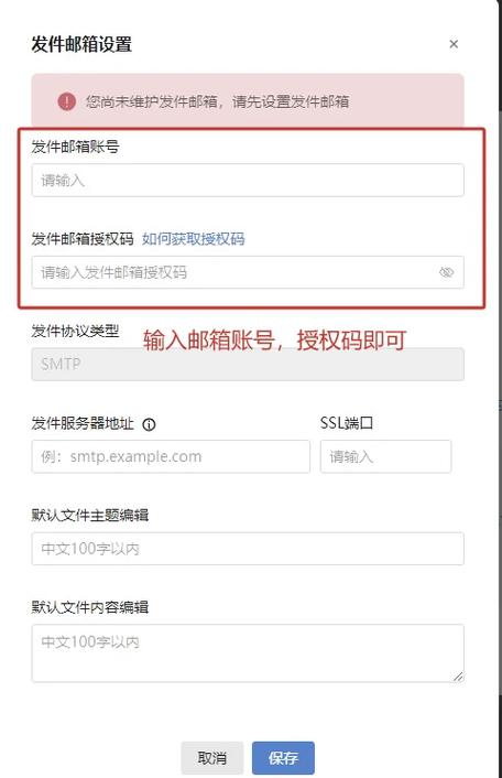qq获取验证码超时怎么解决