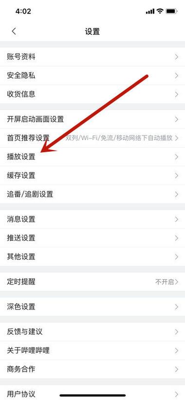 腾讯视频怎么小窗口悬浮播放呢