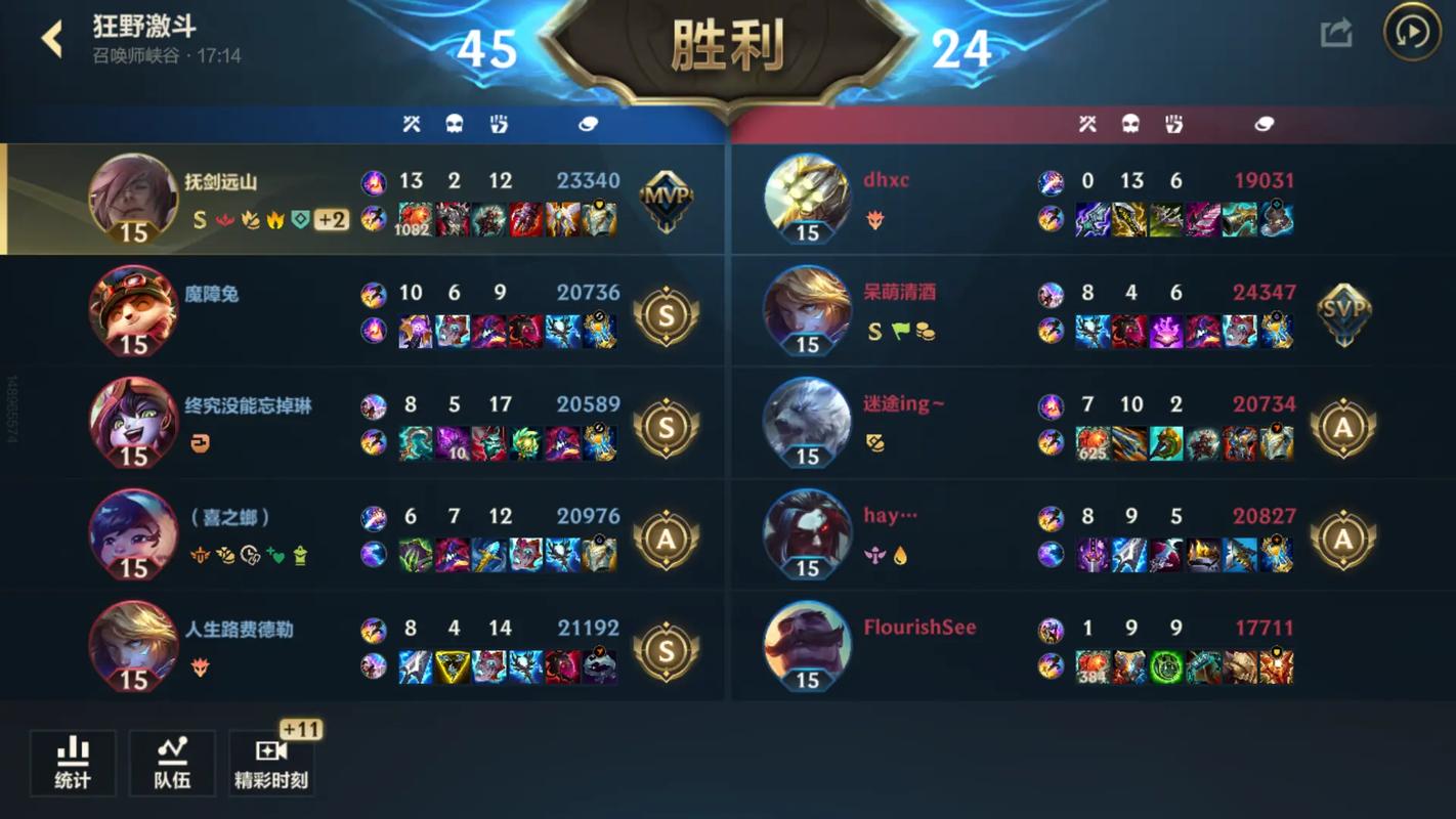 吃鸡查看好友隐藏战绩