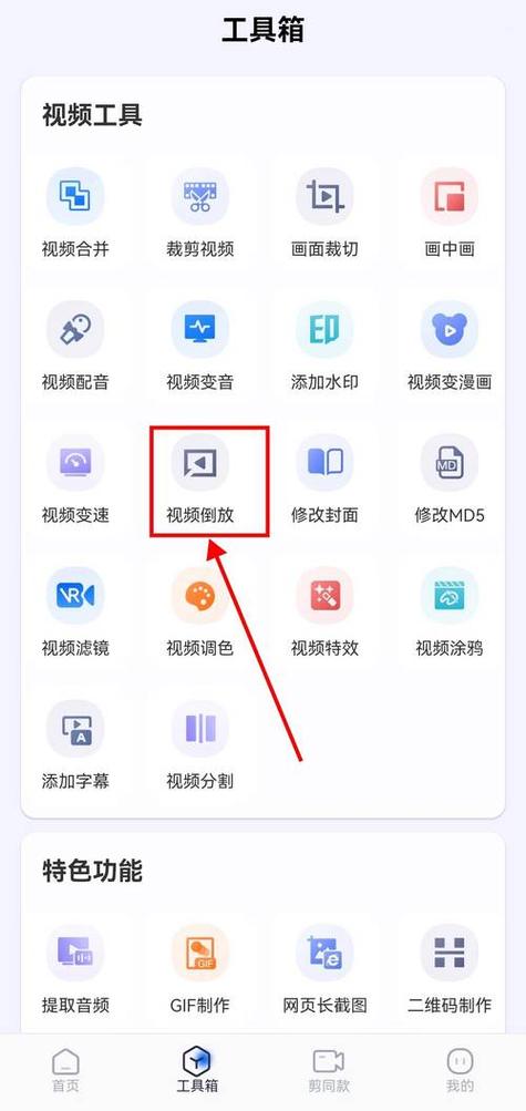 短视频链接怎么提取