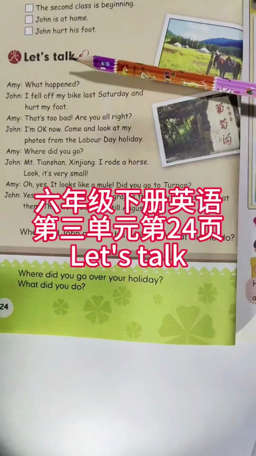 在线翻译英语中文