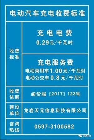 小电充电宝怎么收费的