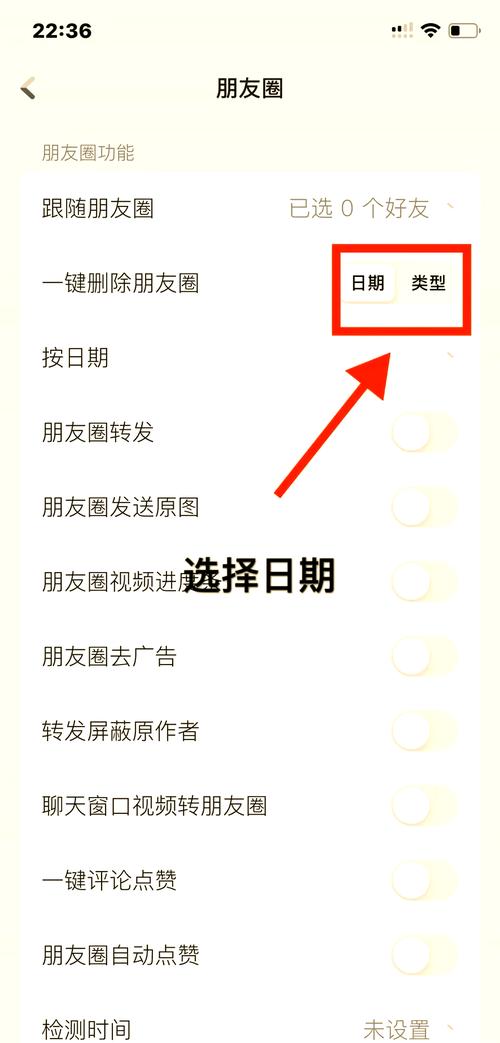对方朋友圈清空会怎么显示