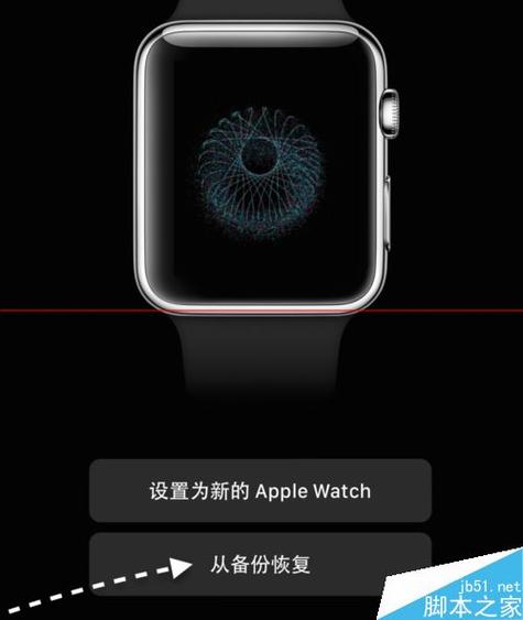 苹果手表账号怎么解绑