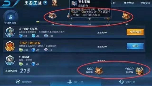游戏刷金币怎么赚钱