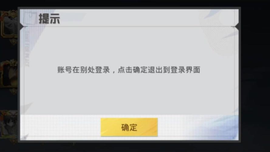 吃鸡怎么退出房间