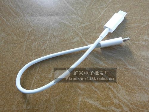 两头都是手机接口的数据线