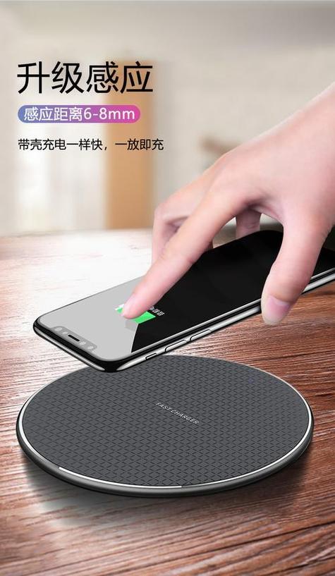 华为p30pro支持无线充电吗