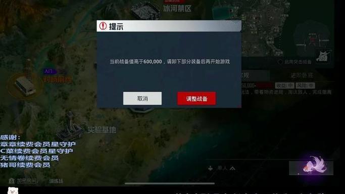 沉浸式刮地皮地铁逃生