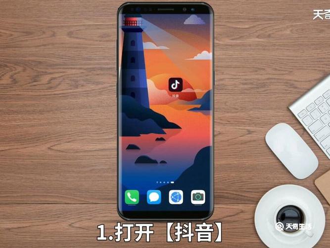 抖音深色模式在哪里设置