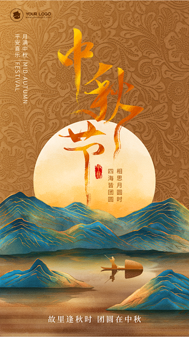 海报模板在线制作免费