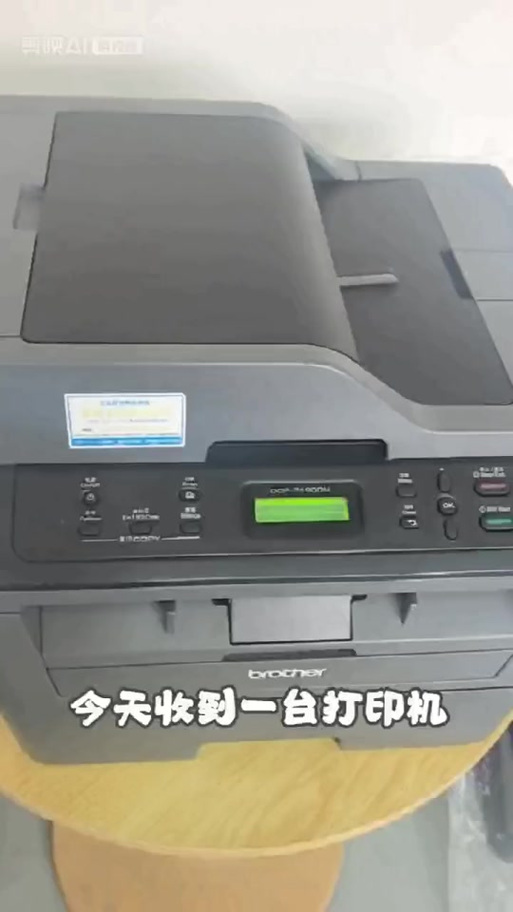 brother打印机无法打印怎么了