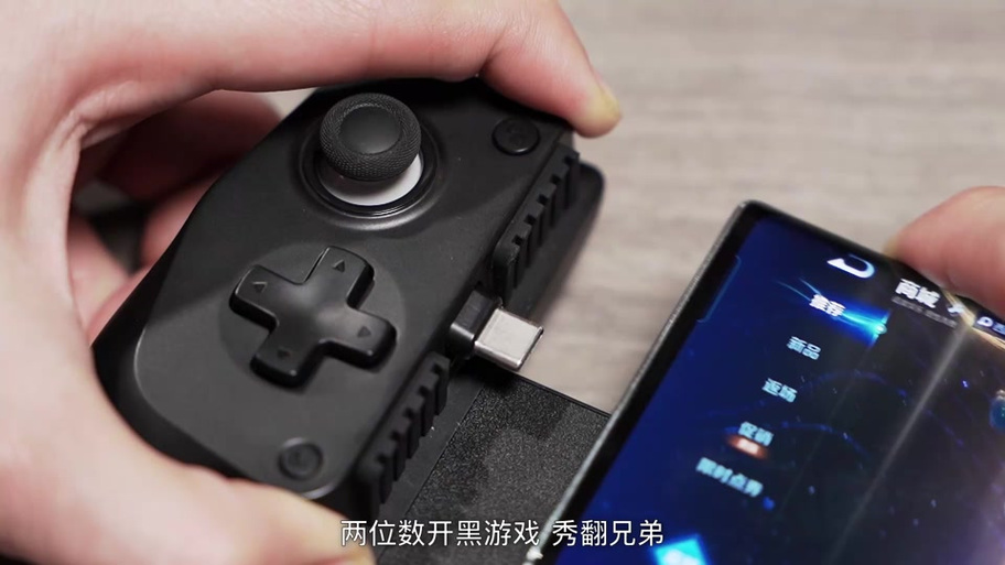 盖世小鸡手柄连接教程
