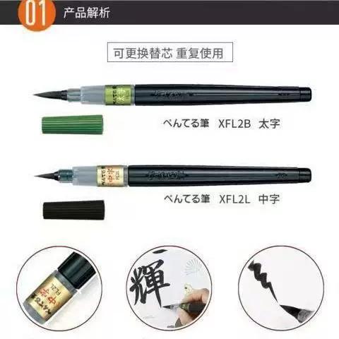 打印机墨盒更换