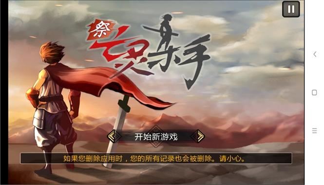 亡灵杀手最新版