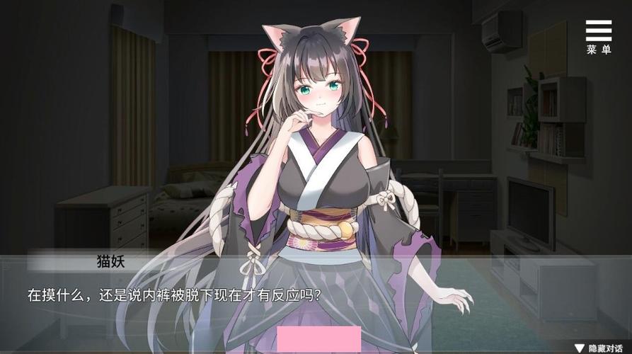 狐妖同居生活攻略