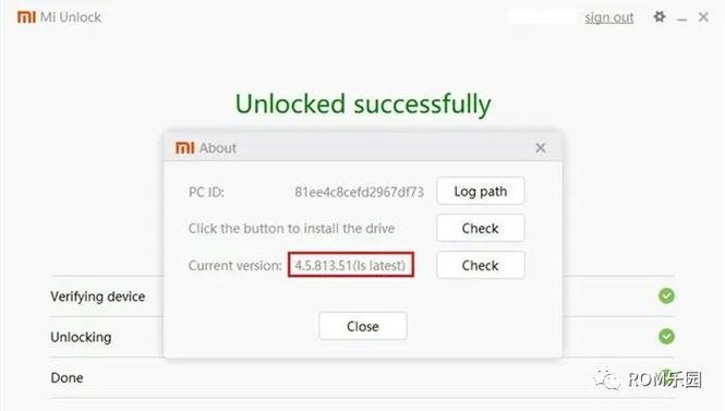 小米手机强制解除bl锁的工具