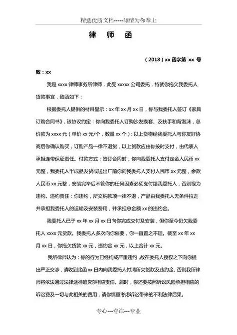 收到假货最聪明的处理方式