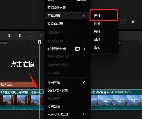 剪映补帧怎么弄