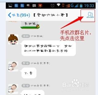 qq群名片后缀生成网站