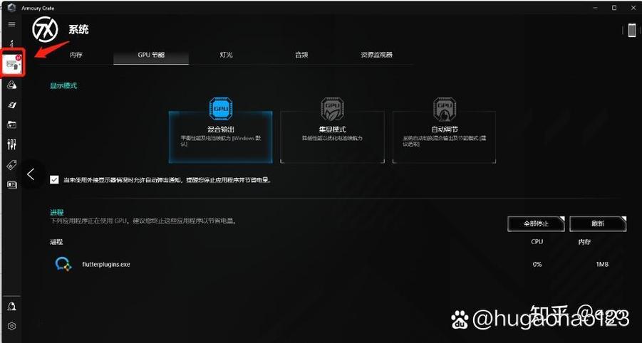 华硕主板设置集成显卡输出