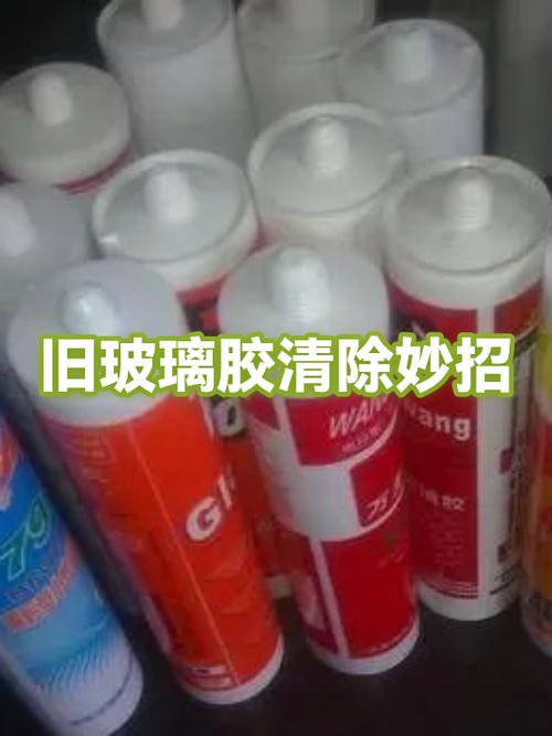 衣服上玻璃胶用什么方法能清除干净
