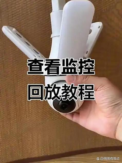手机怎么看摄像头回放