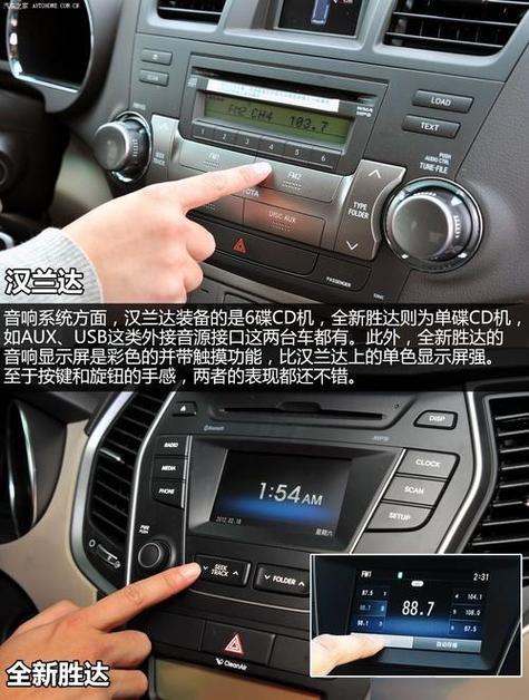 汉兰达18款连不上手机蓝牙