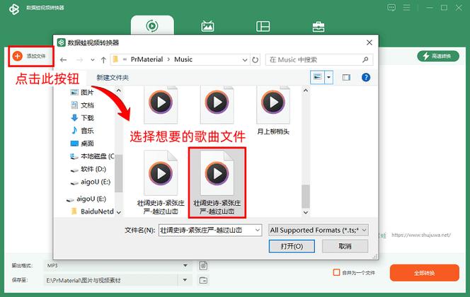 歌曲怎么下载成mp3